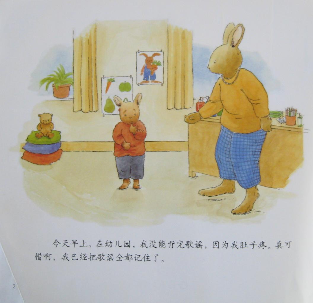 汤姆住院 (03),绘本,绘本故事,绘本阅读,故事书,童书,图画书,课外阅读